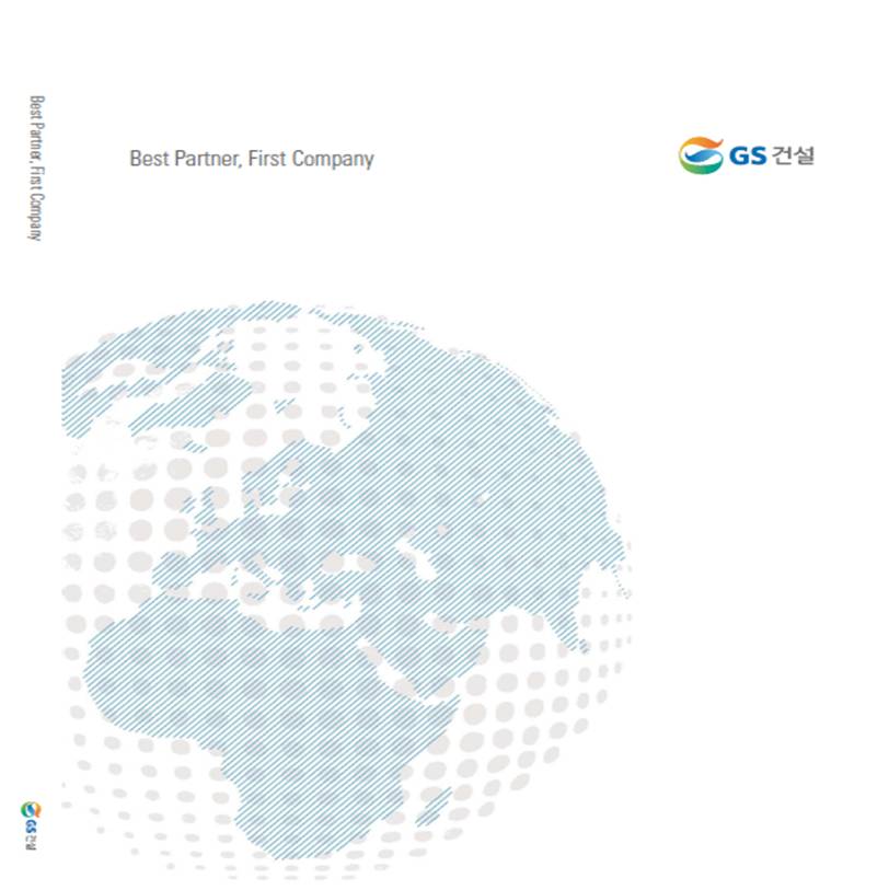 e-Brochure 2013